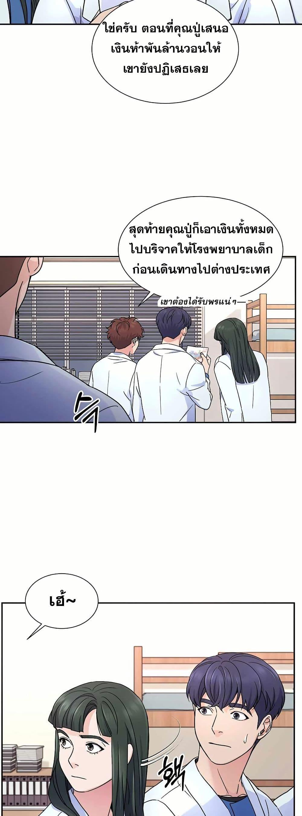 Manga-lc-com อ่านมังงะ อ่านการ์ตูน ออนไลน์ ฟรี Return of the Max-Level Doctor ตอนที่ 1 2 3 4 5 6 7 8 9 10 11 12 13 14 ฟรี ไม่มีโฆษณา Manga-lc - อ่าน มังงะ อ่าน การ์ตูน ออนไลน์ อ่านมังงะ ฟรี