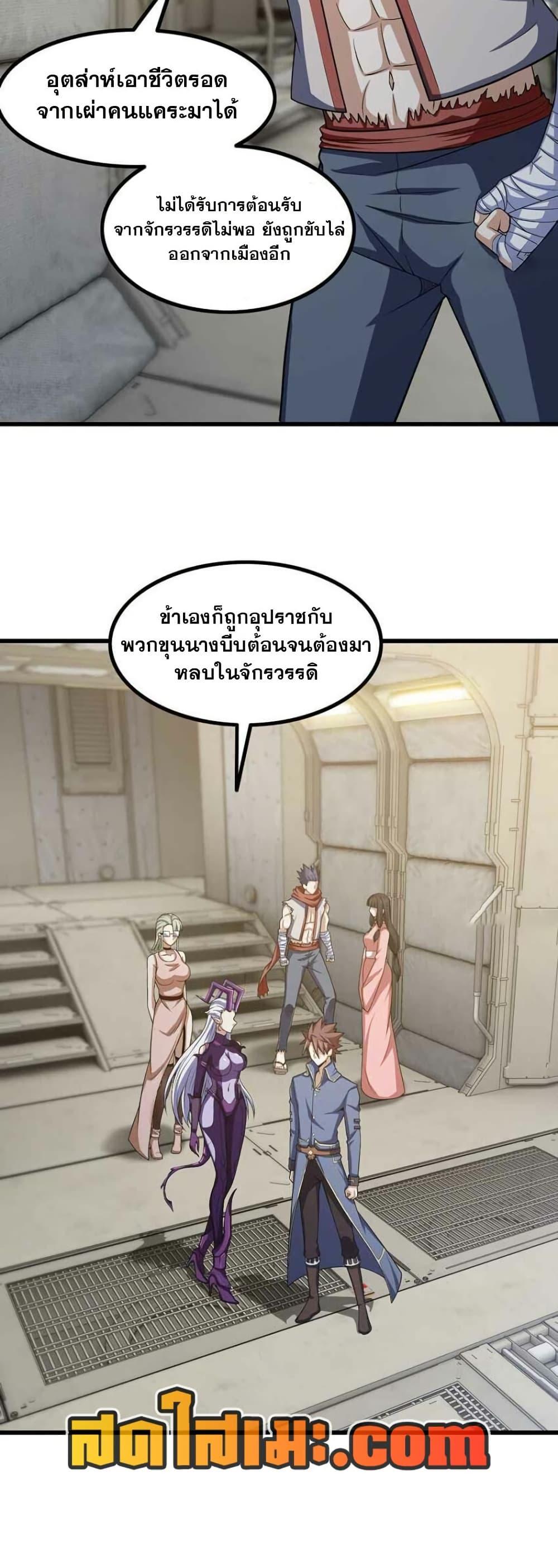 Manga-lc-com อ่านมังงะ อ่านการ์ตูน ออนไลน์ ฟรี My Wife is a Demon Queen ตอนที่ 1 2 3 4 5 6 7 8 9 10 11 12 13 14 ฟรี ไม่มีโฆษณา Manga-lc - อ่าน มังงะ อ่าน การ์ตูน ออนไลน์ อ่านมังงะ ฟรี