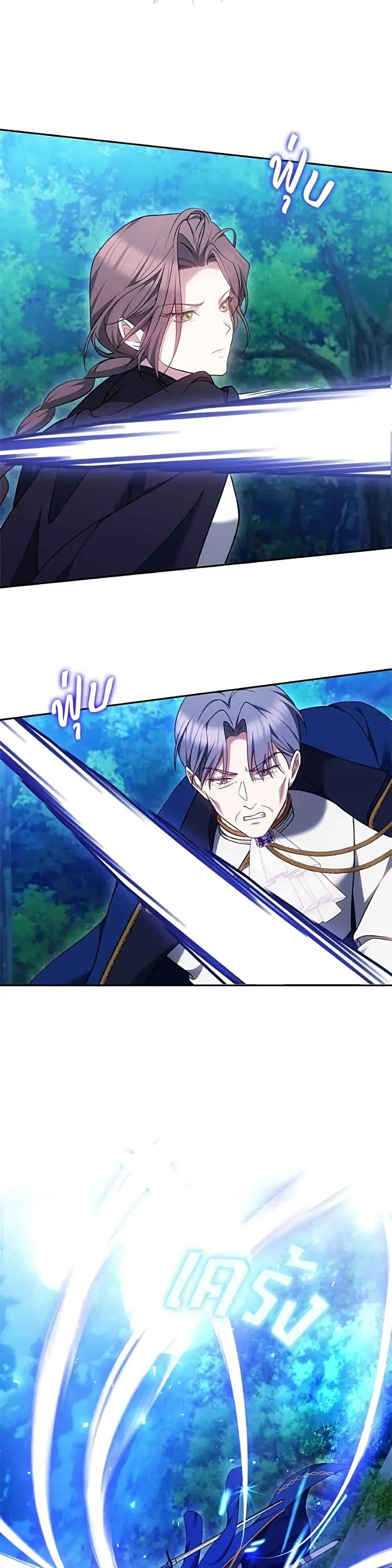Manga-lc-com อ่านมังงะ อ่านการ์ตูน ออนไลน์ ฟรี The Reason Why the Villainess Picked up a Sword – เหตุผลที่น ตอนที่ 1 2 3 4 5 6 7 8 9 10 11 12 13 14 ฟรี ไม่มีโฆษณา Manga-lc - อ่าน มังงะ อ่าน การ์ตูน ออนไลน์ อ่านมังงะ ฟรี