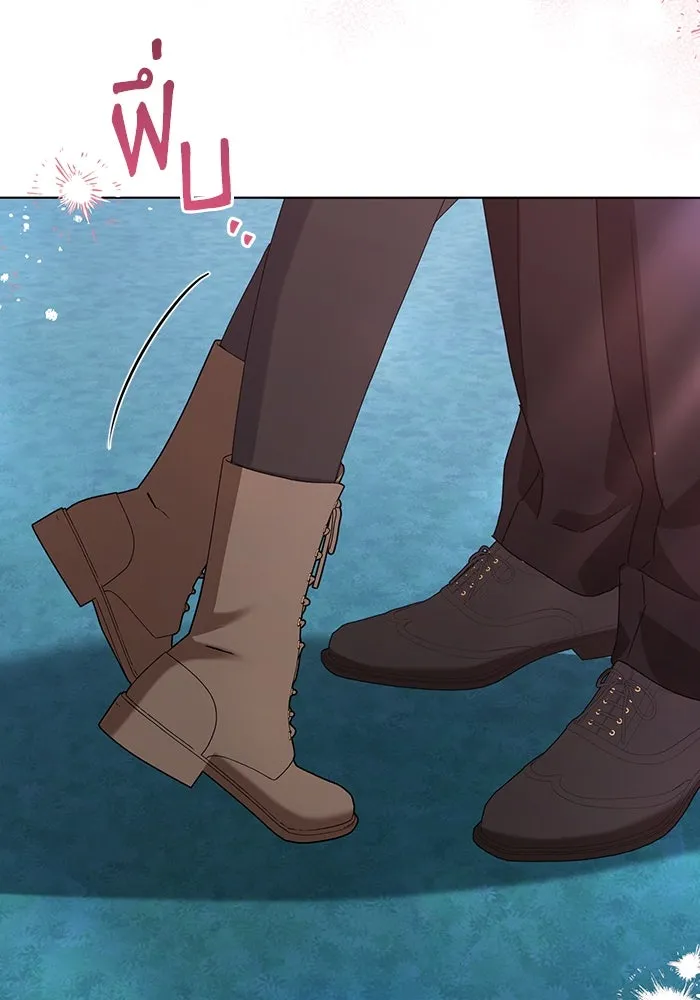 ชีวิตใหม่ในตระกูลมือสังหาร ตอนที่ 67 รูปที่ 17