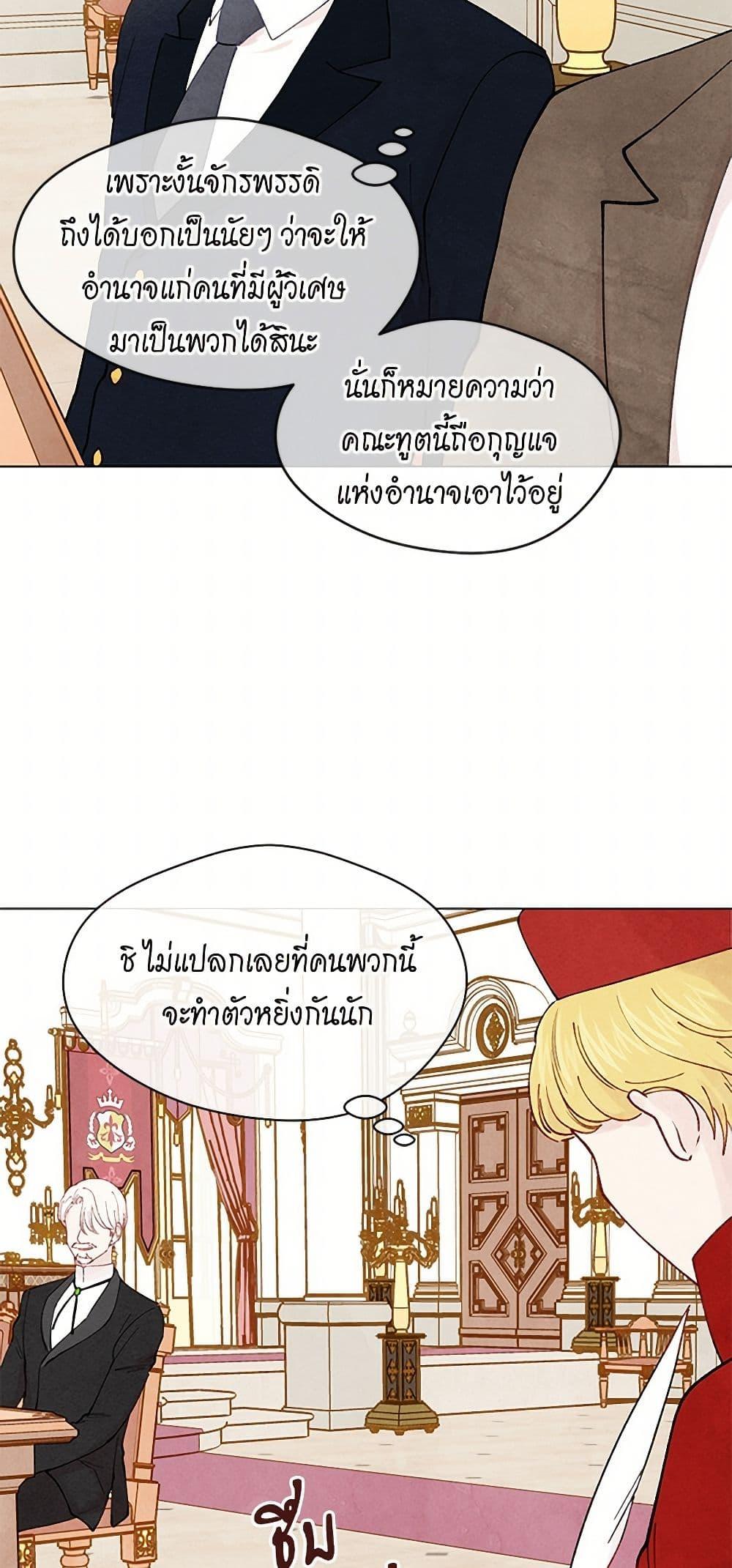 Manga-lc-com อ่านมังงะ อ่านการ์ตูน ออนไลน์ ฟรี Iris – The Lady and Her Smartphone ตอนที่ 1 2 3 4 5 6 7 8 9 10 11 12 13 14 ฟรี ไม่มีโฆษณา Manga-lc - อ่าน มังงะ อ่าน การ์ตูน ออนไลน์ อ่านมังงะ ฟรี