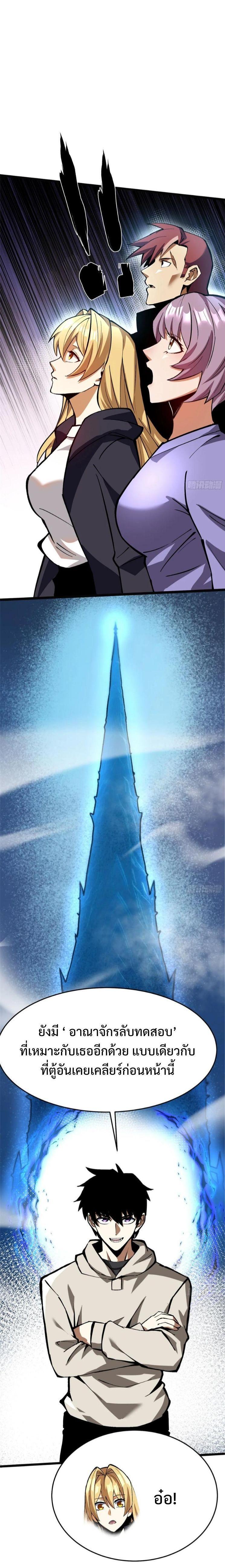 Manga-lc-com อ่านมังงะ อ่านการ์ตูน ออนไลน์ ฟรี I REALLY DON’T WANT TO LEARN FORBIDDEN SPELLS ตอนที่ 1 2 3 4 5 6 7 8 9 10 11 12 13 14 ฟรี ไม่มีโฆษณา Manga-lc - อ่าน มังงะ อ่าน การ์ตูน ออนไลน์ อ่านมังงะ ฟรี