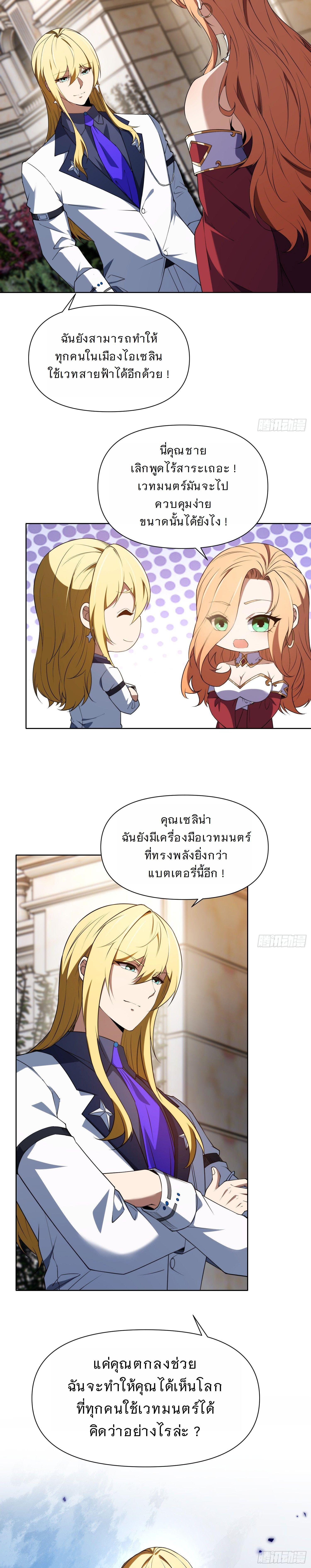 Manga-lc-com อ่านมังงะ อ่านการ์ตูน ออนไลน์ ฟรี Forging An Industrial Empire In A Magical World ตอนที่ 1 2 3 4 5 6 7 8 9 10 11 12 13 14 ฟรี ไม่มีโฆษณา Manga-lc - อ่าน มังงะ อ่าน การ์ตูน ออนไลน์ อ่านมังงะ ฟรี