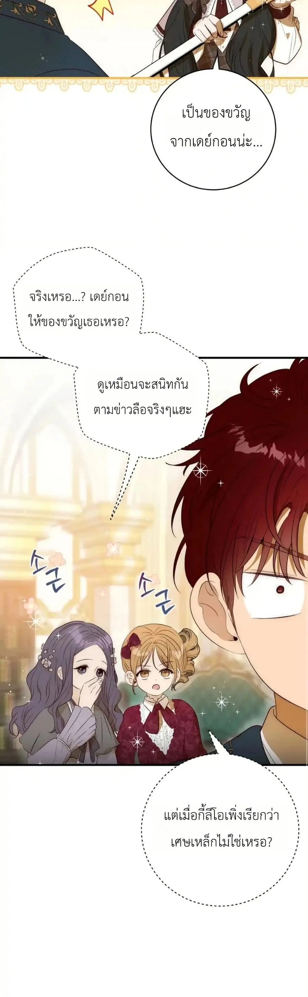 Manga-lc-com อ่านมังงะ อ่านการ์ตูน ออนไลน์ ฟรี How to Survive as the Daughter of the Emperor Who Killed Me ตอนที่ 1 2 3 4 5 6 7 8 9 10 11 12 13 14 ฟรี ไม่มีโฆษณา Manga-lc - อ่าน มังงะ อ่าน การ์ตูน ออนไลน์ อ่านมังงะ ฟรี