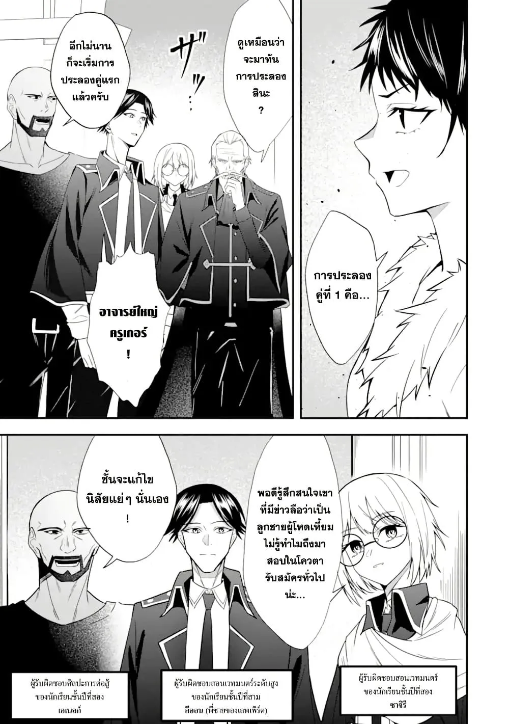 Manga-lc-com อ่านมังงะ อ่านการ์ตูน ออนไลน์ ฟรี Shokei Flag no Akuyaku Kizoku ni Tensei Shita ga Shinitakuna ตอนที่ 1 2 3 4 5 6 7 8 9 10 11 12 13 14 ฟรี ไม่มีโฆษณา Manga-lc - อ่าน มังงะ อ่าน การ์ตูน ออนไลน์ อ่านมังงะ ฟรี