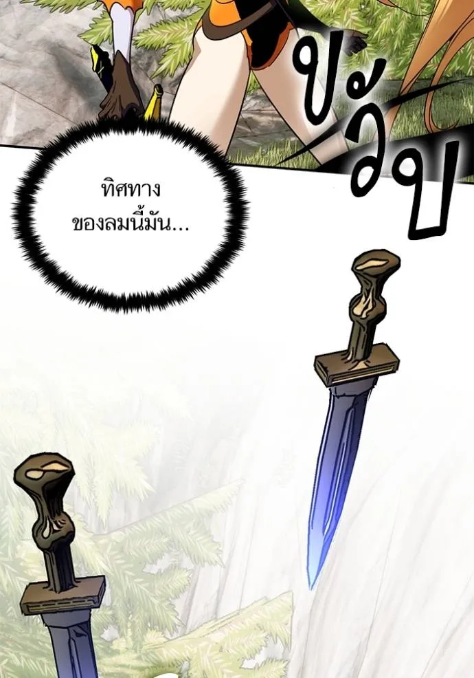 Return to Player ตอนที่ 175 รูปที่ 58