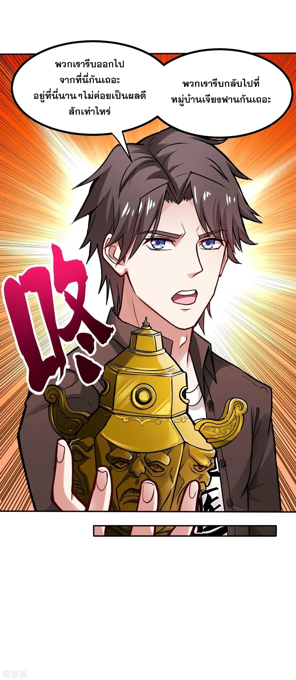 Manga-lc-com อ่านมังงะ อ่านการ์ตูน ออนไลน์ ฟรี Peerless Doctor in the City ตอนที่ 1 2 3 4 5 6 7 8 9 10 11 12 13 14 ฟรี ไม่มีโฆษณา Manga-lc - อ่าน มังงะ อ่าน การ์ตูน ออนไลน์ อ่านมังงะ ฟรี