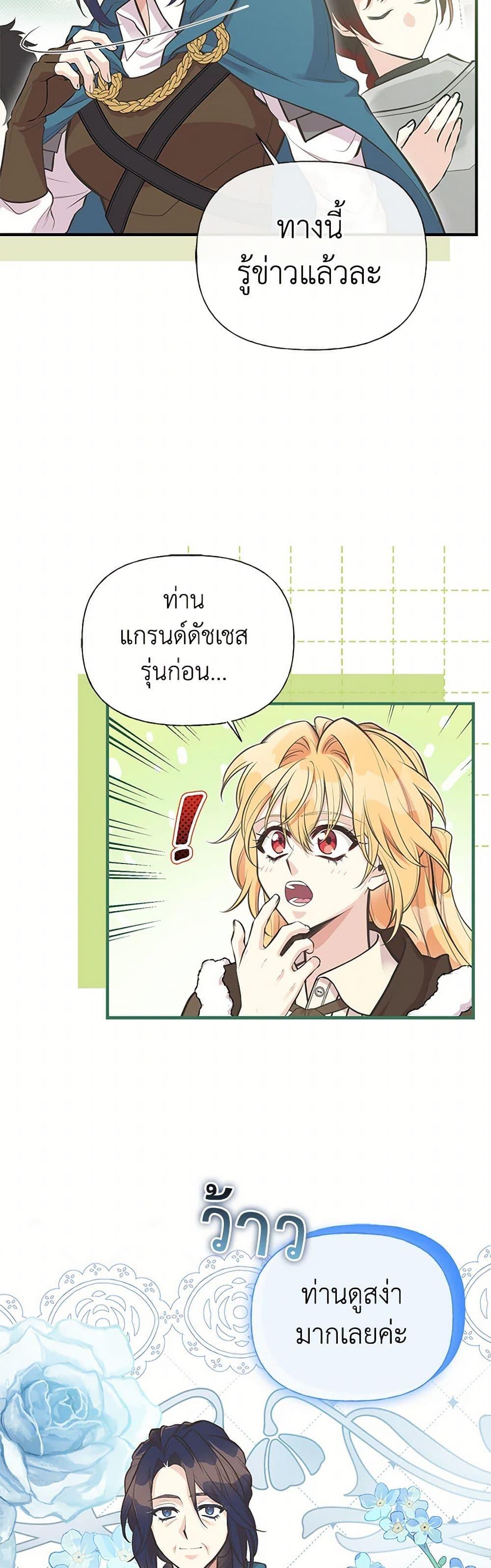 Manga-lc-com อ่านมังงะ อ่านการ์ตูน ออนไลน์ ฟรี My Sister Picked up the Male Lead ตอนที่ 1 2 3 4 5 6 7 8 9 10 11 12 13 14 ฟรี ไม่มีโฆษณา Manga-lc - อ่าน มังงะ อ่าน การ์ตูน ออนไลน์ อ่านมังงะ ฟรี