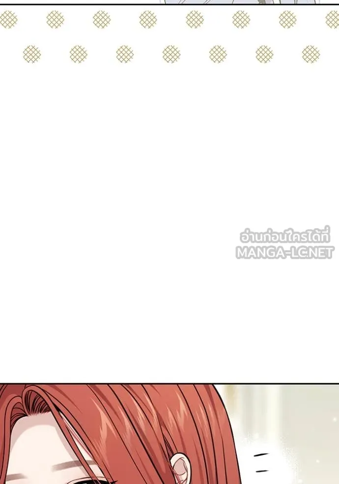 ห้องนอนลับ ตอนที่ 163 รูปที่ 131