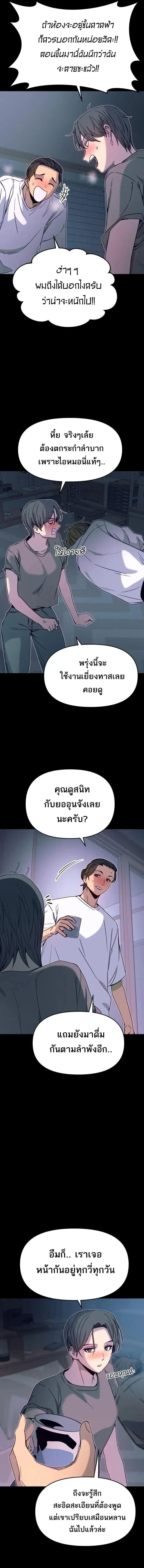 Manga-lc-com อ่านมังงะ อ่านการ์ตูน ออนไลน์ ฟรี My Bias Gets on the Last Train ตอนที่ 1 2 3 4 5 6 7 8 9 10 11 12 13 14 ฟรี ไม่มีโฆษณา Manga-lc - อ่าน มังงะ อ่าน การ์ตูน ออนไลน์ อ่านมังงะ ฟรี