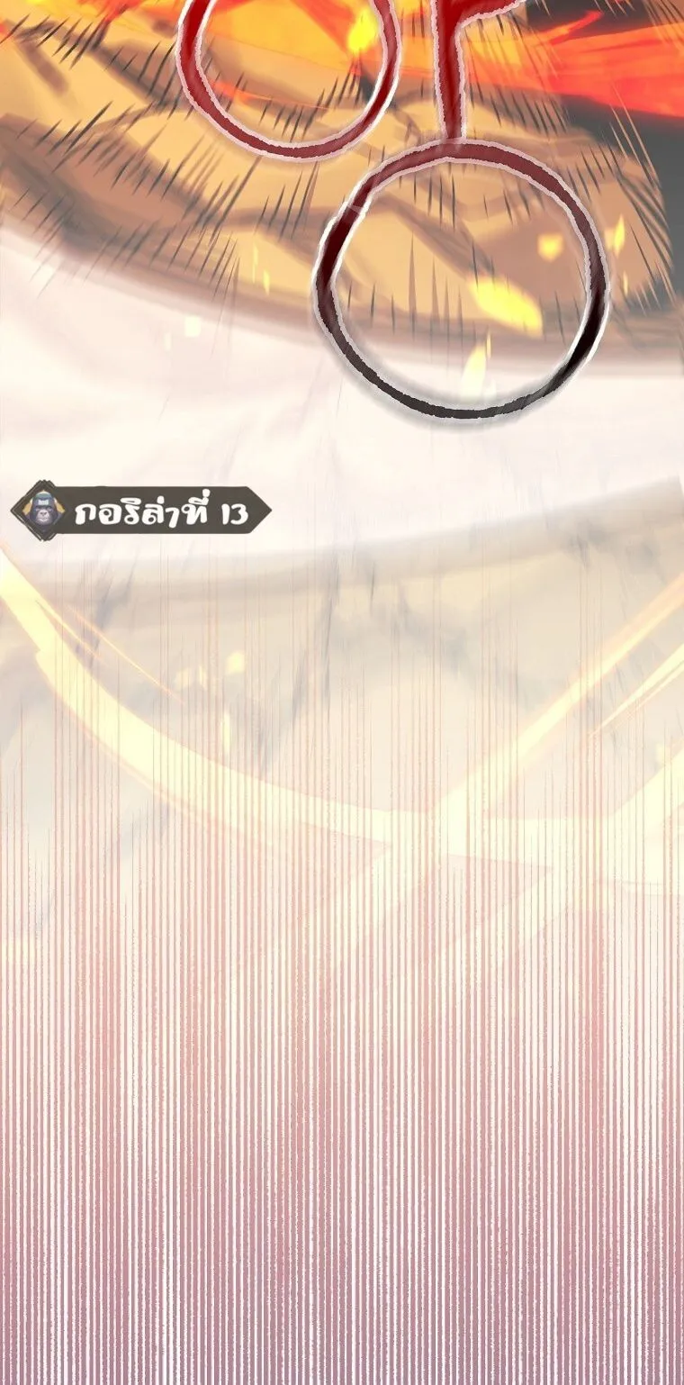 Reincarnated as a Genius Prodigy of a Prestigious Family เด_กกำพร_าอย_างฉ_นได_กล_บมาเก_ดใหม_ในตระก_ลข_นนางซะง_น ตอนที่ ตอนที่ 53 รูปที่ 47