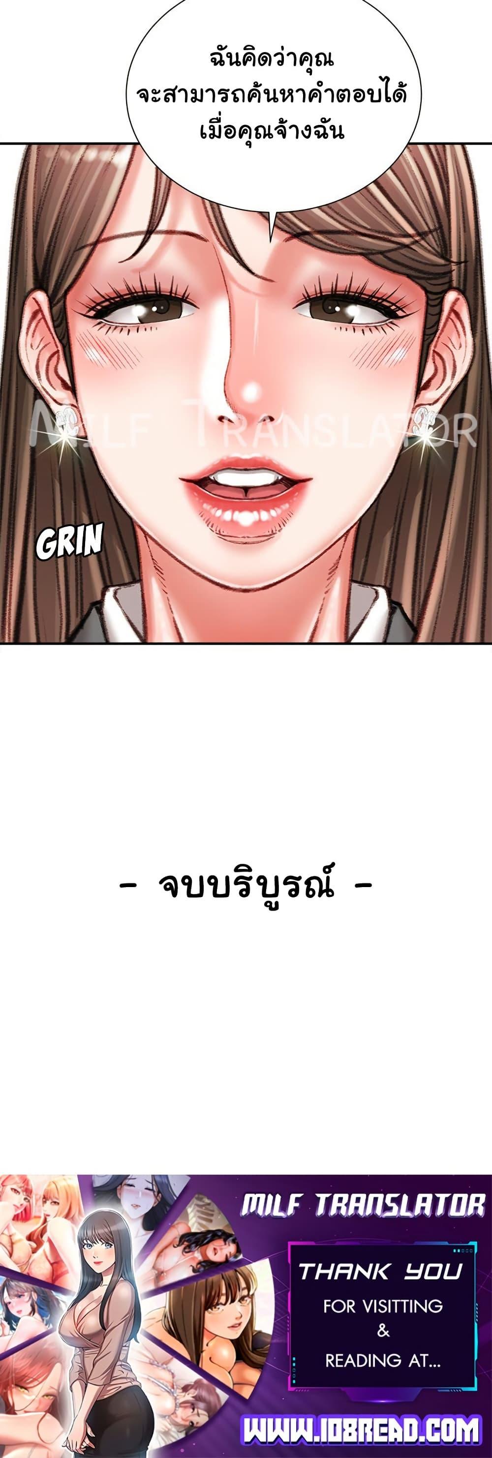 Doujin-Lc- อ่าน โดจิน มังฮวา เกาหลี ญี่ปุ่น จีน แปลไทย Distractions ตอนที่ 1 2 3 4 5 6 7 8 9 10 11 12 13 14 ฟรี ไม่มีโฆษณา อ่าน โดจิน Manhwa เกาหลี ญี่ปุ่น จีน เรามีครบ คัดมาให้เน้นๆ โดจิน 18+ รับประกันความฟินโดย  Doujin Lc