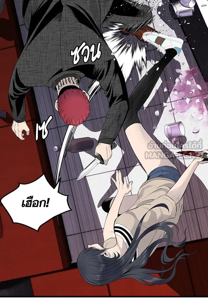 มีนา เกิดมาล่า ตอนที่ 2 รูปที่ 36