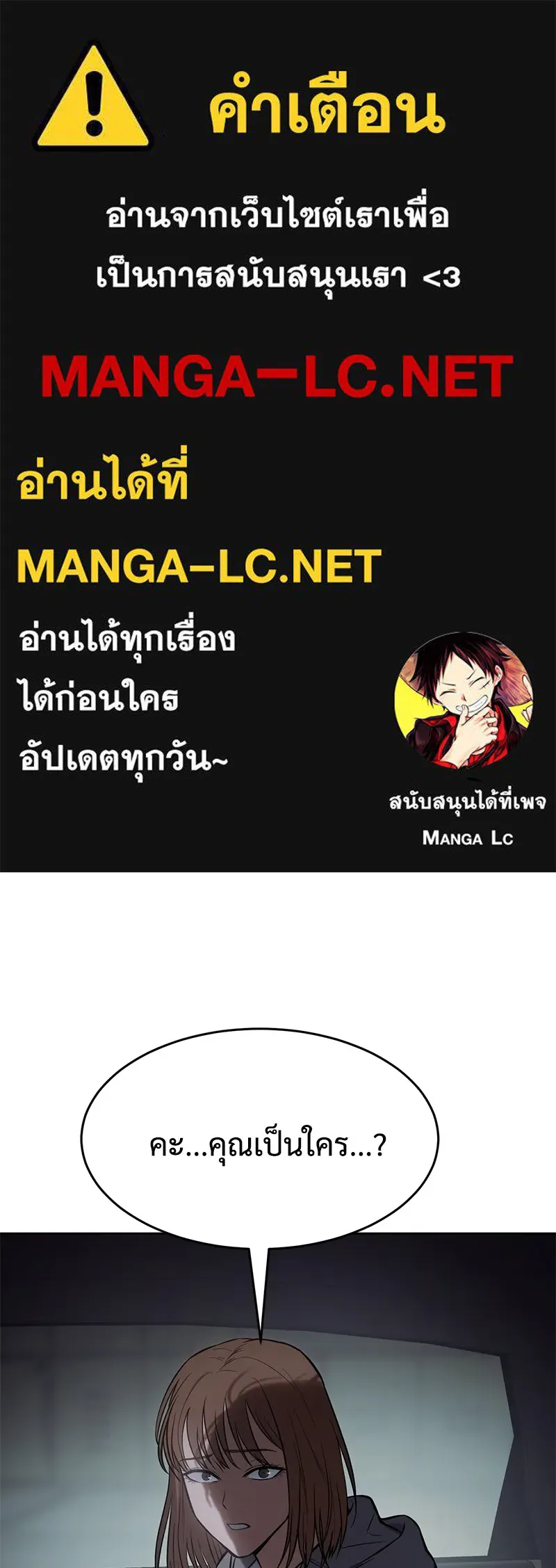 แบคXX ตอนที่ 44 รูปที่ 1