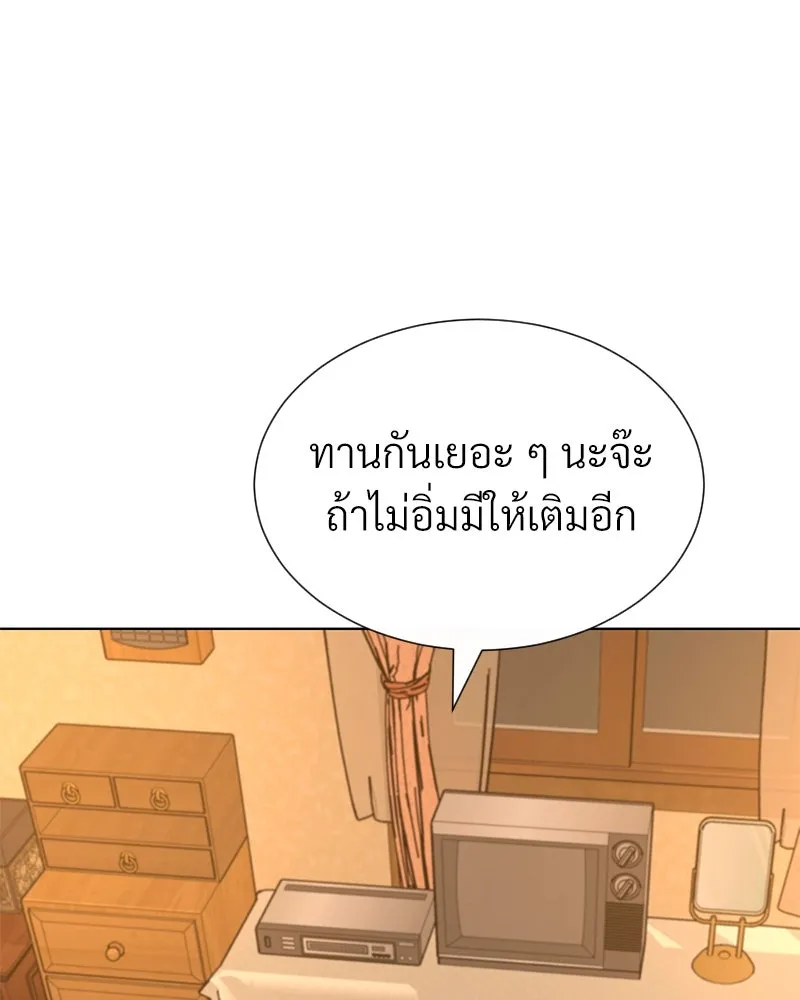 Level One Dreamersbrผู้ชนะรักนี้ต้องเป็น ตอนที่ 56 รูปที่ 103