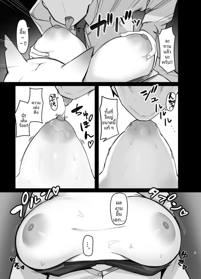 Doujin-Lc- อ่าน โดจิน มังฮวา เกาหลี ญี่ปุ่น จีน แปลไทย ราตรีสวัสดิ์นะคันนะ (RottenPizza) (Blue Archive) ตอนที่ 1 2 3 4 5 6 7 8 9 10 11 12 13 14 ฟรี ไม่มีโฆษณา อ่าน โดจิน Manhwa เกาหลี ญี่ปุ่น จีน เรามีครบ คัดมาให้เน้นๆ โดจิน 18+ รับประกันความฟินโดย  Doujin Lc