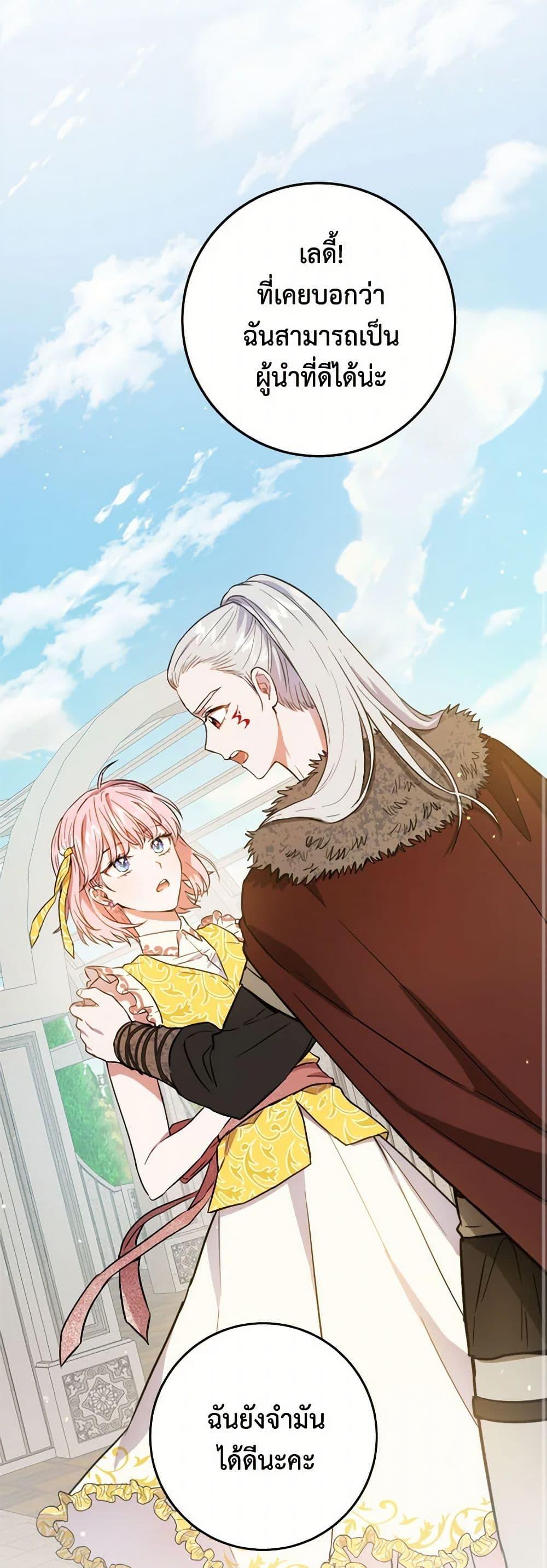 Manga-lc-com อ่านมังงะ อ่านการ์ตูน ออนไลน์ ฟรี The Heiress’s Double Life ตอนที่ 1 2 3 4 5 6 7 8 9 10 11 12 13 14 ฟรี ไม่มีโฆษณา Manga-lc - อ่าน มังงะ อ่าน การ์ตูน ออนไลน์ อ่านมังงะ ฟรี