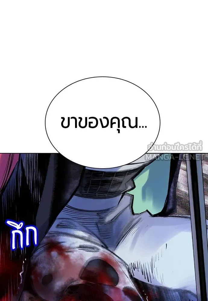 Jungle Juice ตอนที่ 159 รูปที่ 129