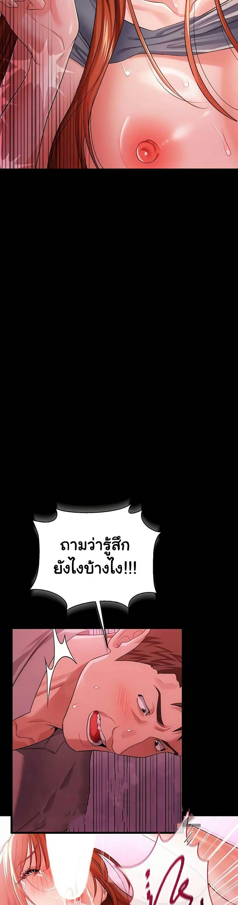 Doujin-Lc- อ่าน โดจิน มังฮวา เกาหลี ญี่ปุ่น จีน แปลไทย Risky Deals ตอนที่ 1 2 3 4 5 6 7 8 9 10 11 12 13 14 ฟรี ไม่มีโฆษณา อ่าน โดจิน Manhwa เกาหลี ญี่ปุ่น จีน เรามีครบ คัดมาให้เน้นๆ โดจิน 18+ รับประกันความฟินโดย  Doujin Lc