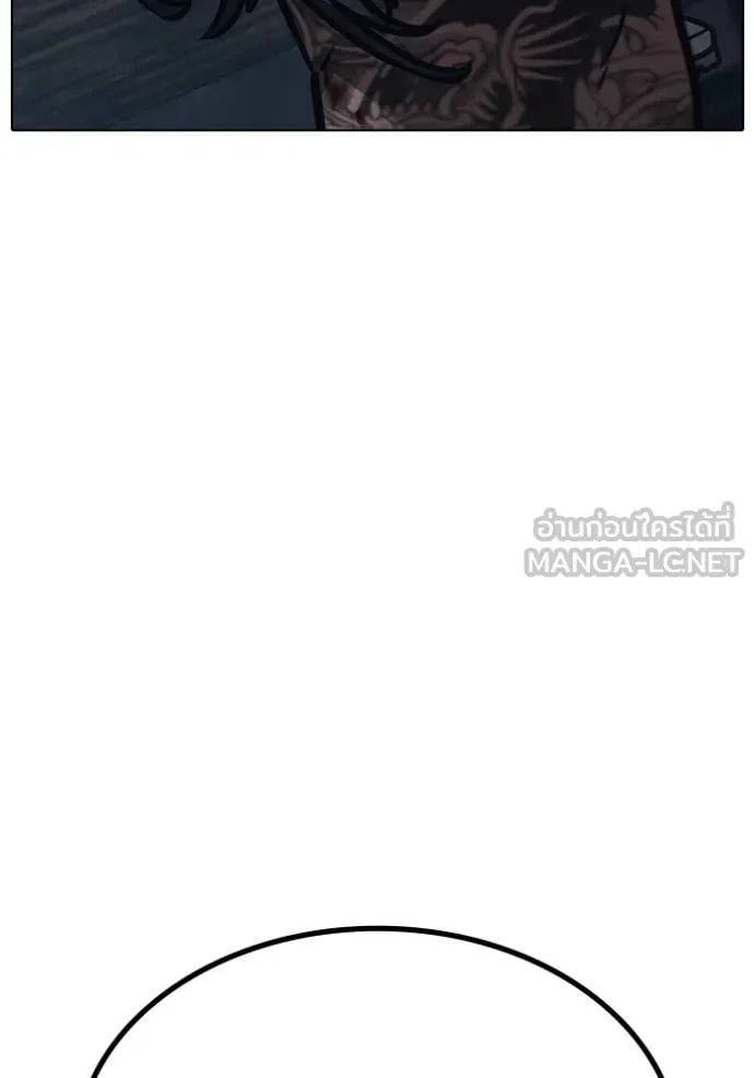 reality quest ตอนที่ 135 รูปที่ 153