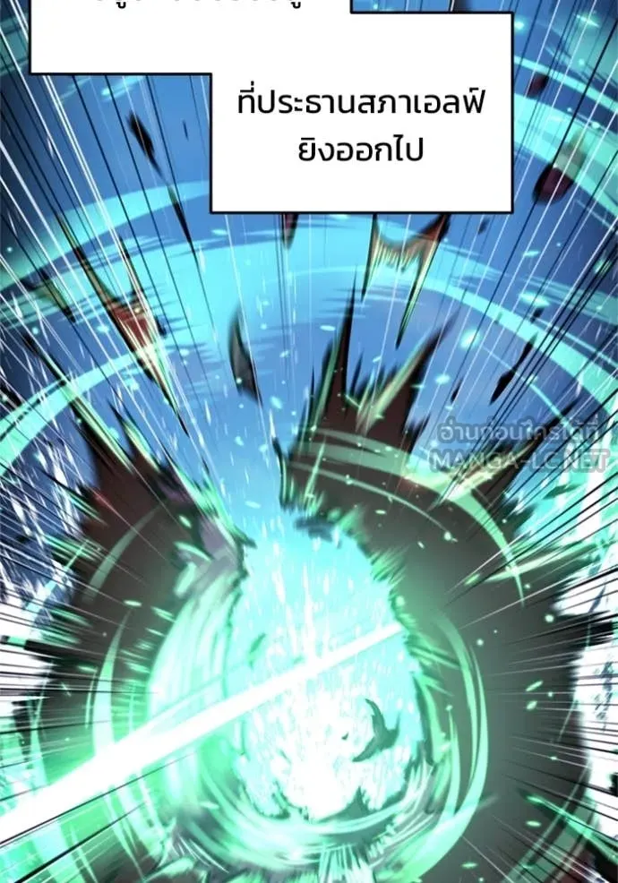 โกดังลับหลังโลกแตก ตอนที่ 57 รูปที่ 18