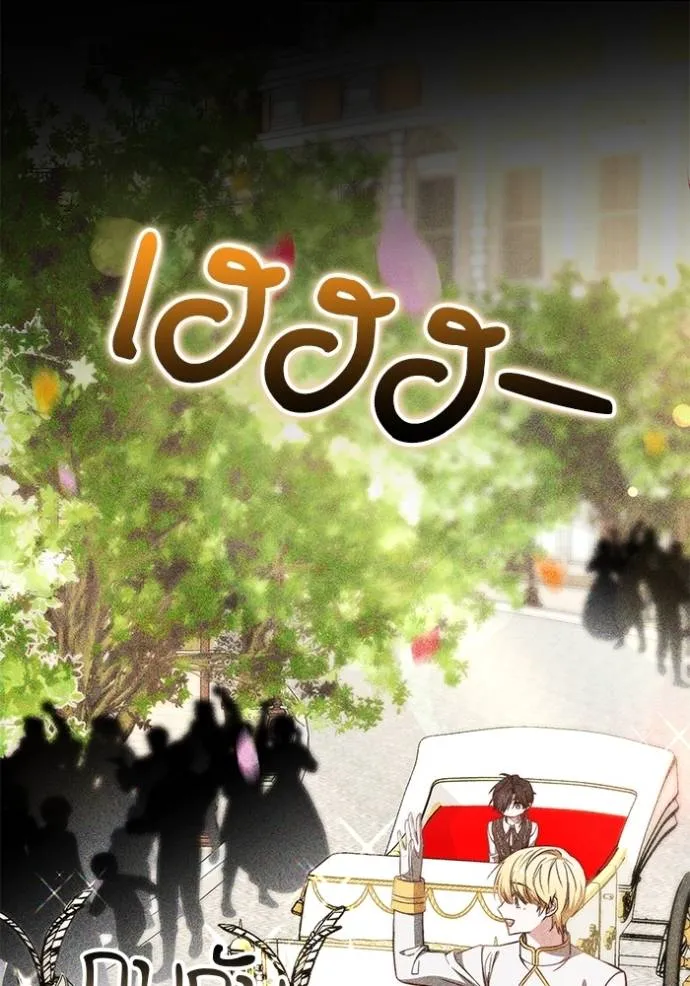 เจ้าสาวอัคนีดำ ตอนที่ 60 รูปที่ 70