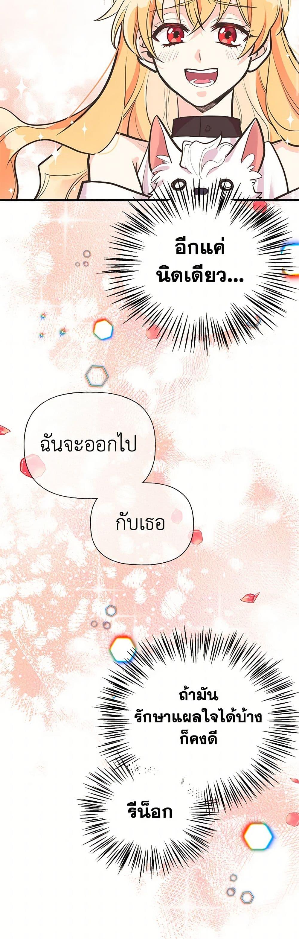 Manga-lc-com อ่านมังงะ อ่านการ์ตูน ออนไลน์ ฟรี My Sister Picked up the Male Lead ตอนที่ 1 2 3 4 5 6 7 8 9 10 11 12 13 14 ฟรี ไม่มีโฆษณา Manga-lc - อ่าน มังงะ อ่าน การ์ตูน ออนไลน์ อ่านมังงะ ฟรี