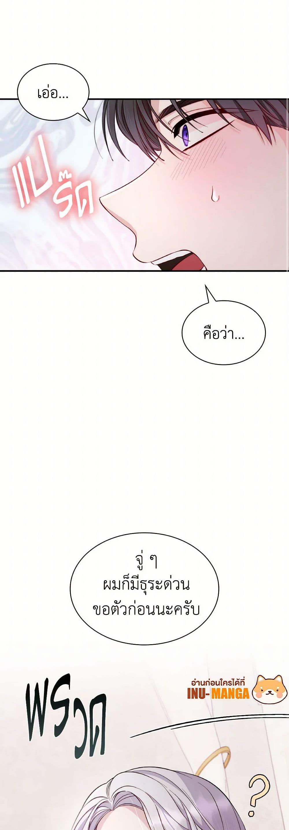 Manga-lc-com อ่านมังงะ อ่านการ์ตูน ออนไลน์ ฟรี Villains Behind the Curtains ตอนที่ 1 2 3 4 5 6 7 8 9 10 11 12 13 14 ฟรี ไม่มีโฆษณา Manga-lc - อ่าน มังงะ อ่าน การ์ตูน ออนไลน์ อ่านมังงะ ฟรี