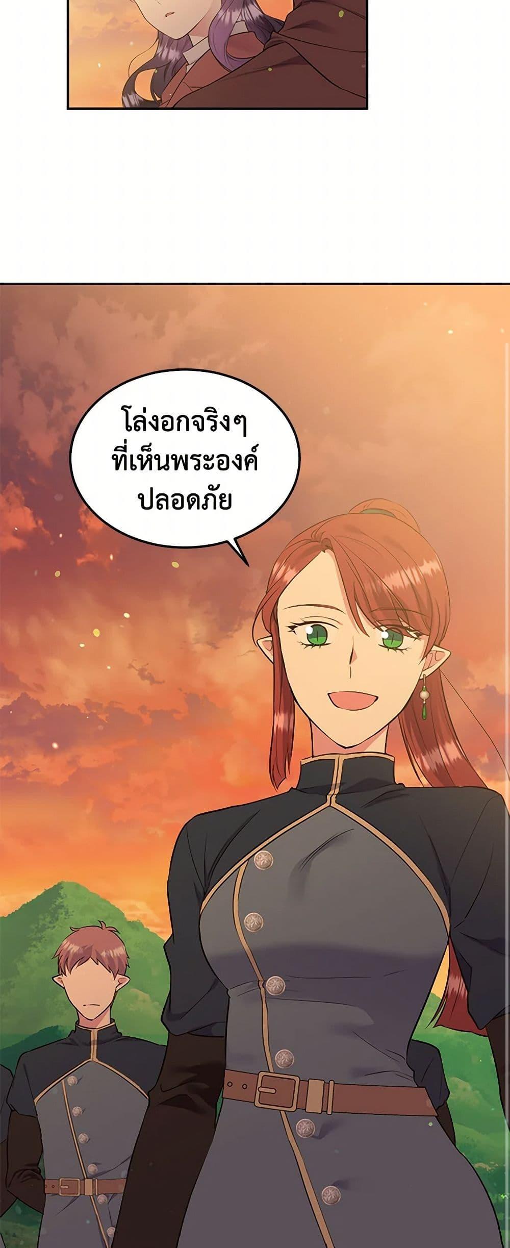 Manga-lc-com อ่านมังงะ อ่านการ์ตูน ออนไลน์ ฟรี My Goal is to Live a Long ตอนที่ 1 2 3 4 5 6 7 8 9 10 11 12 13 14 ฟรี ไม่มีโฆษณา Manga-lc - อ่าน มังงะ อ่าน การ์ตูน ออนไลน์ อ่านมังงะ ฟรี