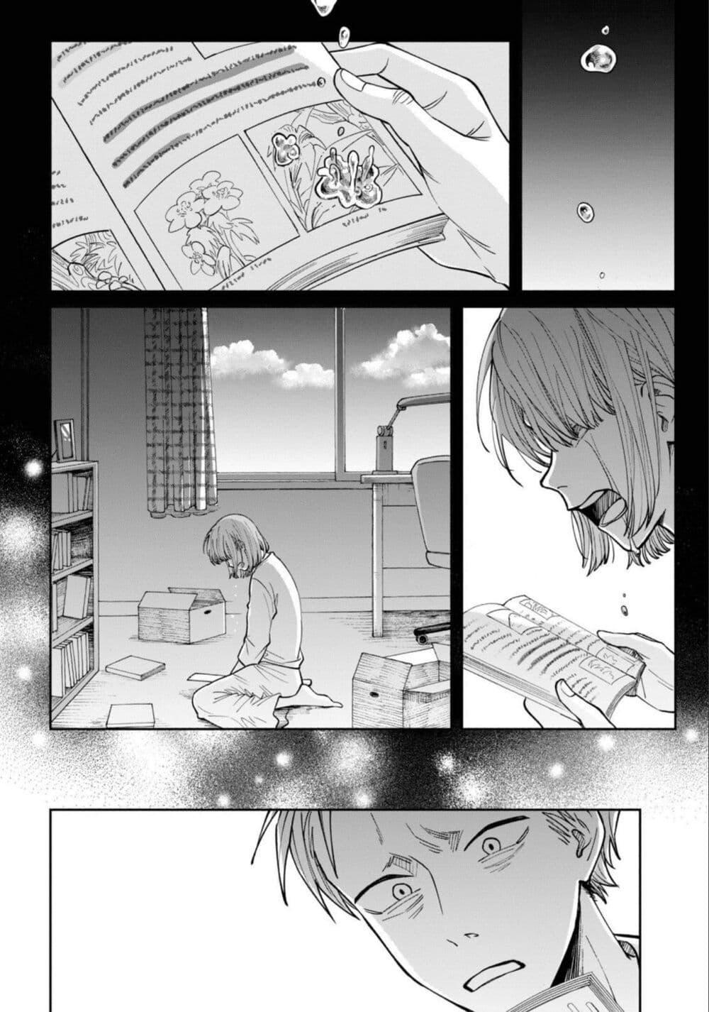 Manga-lc-com อ่านมังงะ อ่านการ์ตูน ออนไลน์ ฟรี Zeikin de Katta Hon ตอนที่ 1 2 3 4 5 6 7 8 9 10 11 12 13 14 ฟรี ไม่มีโฆษณา Manga-lc - อ่าน มังงะ อ่าน การ์ตูน ออนไลน์ อ่านมังงะ ฟรี