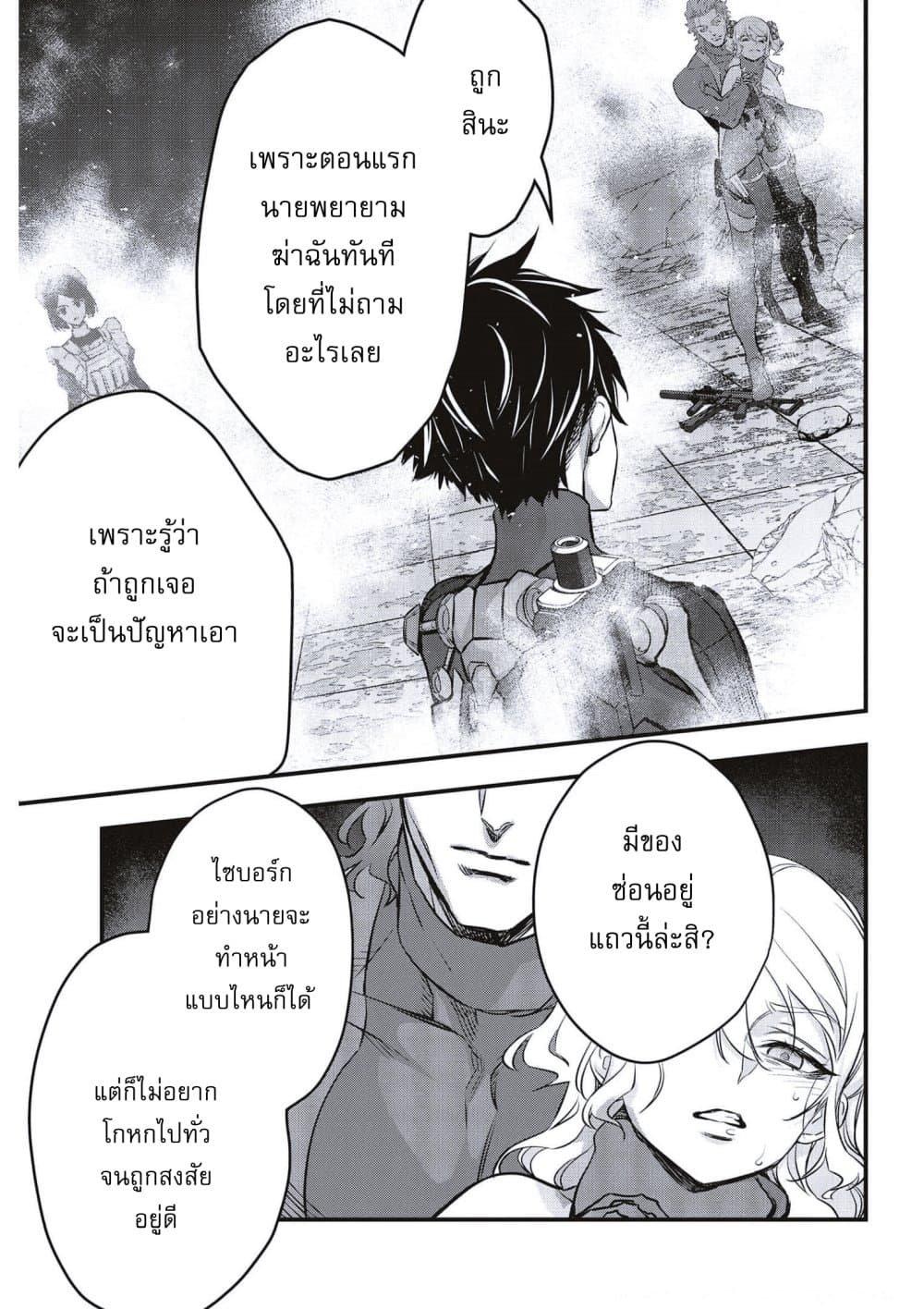 Manga-lc-com อ่านมังงะ อ่านการ์ตูน ออนไลน์ ฟรี Rebuild World ตอนที่ 1 2 3 4 5 6 7 8 9 10 11 12 13 14 ฟรี ไม่มีโฆษณา Manga-lc - อ่าน มังงะ อ่าน การ์ตูน ออนไลน์ อ่านมังงะ ฟรี