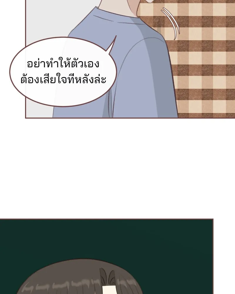 เพียงลมหนาว ตอนที่ 26 รูปที่ 103