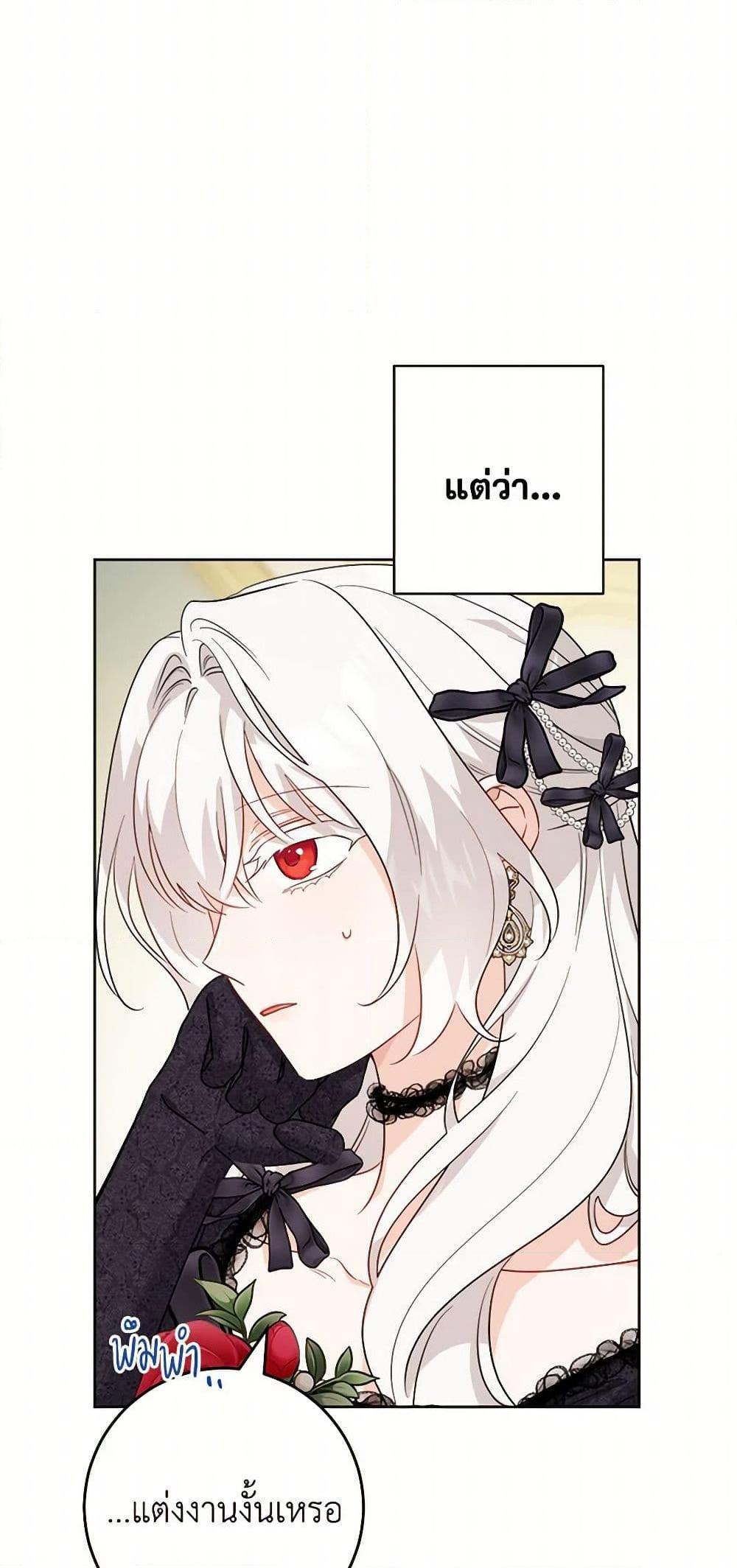 Manga-lc-com อ่านมังงะ อ่านการ์ตูน ออนไลน์ ฟรี The Male Lead is in Charge of the Successor ตอนที่ 1 2 3 4 5 6 7 8 9 10 11 12 13 14 ฟรี ไม่มีโฆษณา Manga-lc - อ่าน มังงะ อ่าน การ์ตูน ออนไลน์ อ่านมังงะ ฟรี