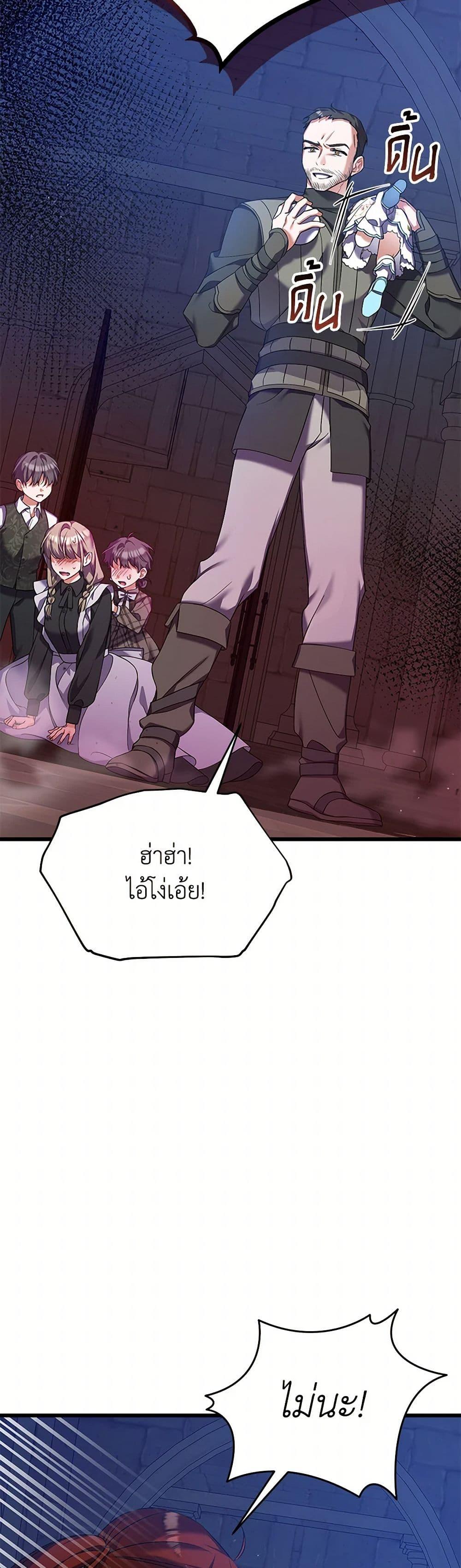 Manga-lc-com อ่านมังงะ อ่านการ์ตูน ออนไลน์ ฟรี I Was Just Taking Care of My Sick Father ตอนที่ 1 2 3 4 5 6 7 8 9 10 11 12 13 14 ฟรี ไม่มีโฆษณา Manga-lc - อ่าน มังงะ อ่าน การ์ตูน ออนไลน์ อ่านมังงะ ฟรี