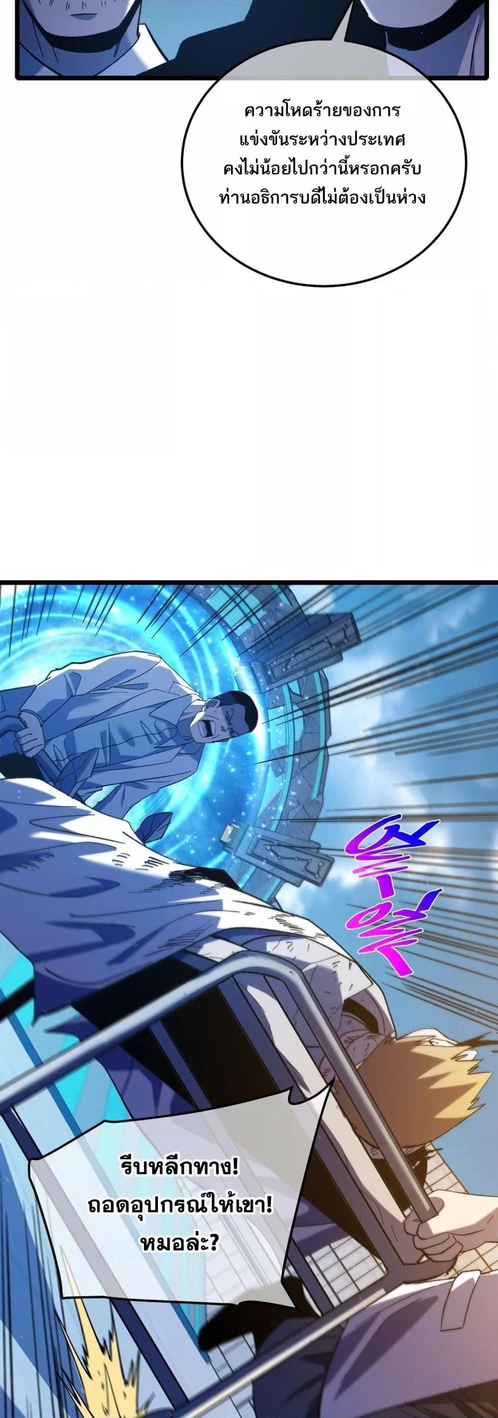 Manga-lc-com อ่านมังงะ อ่านการ์ตูน ออนไลน์ ฟรี MyPassiveSkil ตอนที่ 1 2 3 4 5 6 7 8 9 10 11 12 13 14 ฟรี ไม่มีโฆษณา Manga-lc - อ่าน มังงะ อ่าน การ์ตูน ออนไลน์ อ่านมังงะ ฟรี