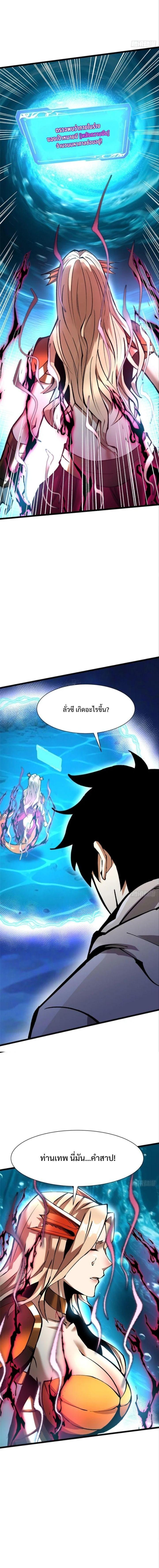 Manga-lc-com อ่านมังงะ อ่านการ์ตูน ออนไลน์ ฟรี I REALLY DON’T WANT TO LEARN FORBIDDEN SPELLS ตอนที่ 1 2 3 4 5 6 7 8 9 10 11 12 13 14 ฟรี ไม่มีโฆษณา Manga-lc - อ่าน มังงะ อ่าน การ์ตูน ออนไลน์ อ่านมังงะ ฟรี