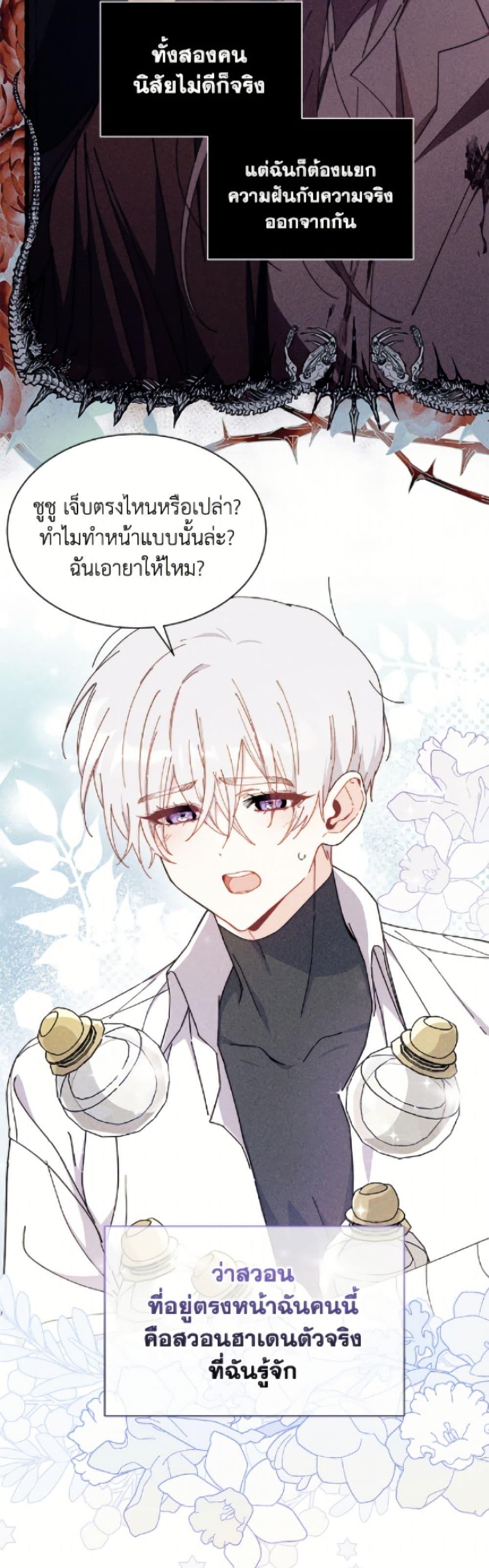 Manga-lc-com อ่านมังงะ อ่านการ์ตูน ออนไลน์ ฟรี I Don’t Want To Be a Magpie Bridge ตอนที่ 1 2 3 4 5 6 7 8 9 10 11 12 13 14 ฟรี ไม่มีโฆษณา Manga-lc - อ่าน มังงะ อ่าน การ์ตูน ออนไลน์ อ่านมังงะ ฟรี