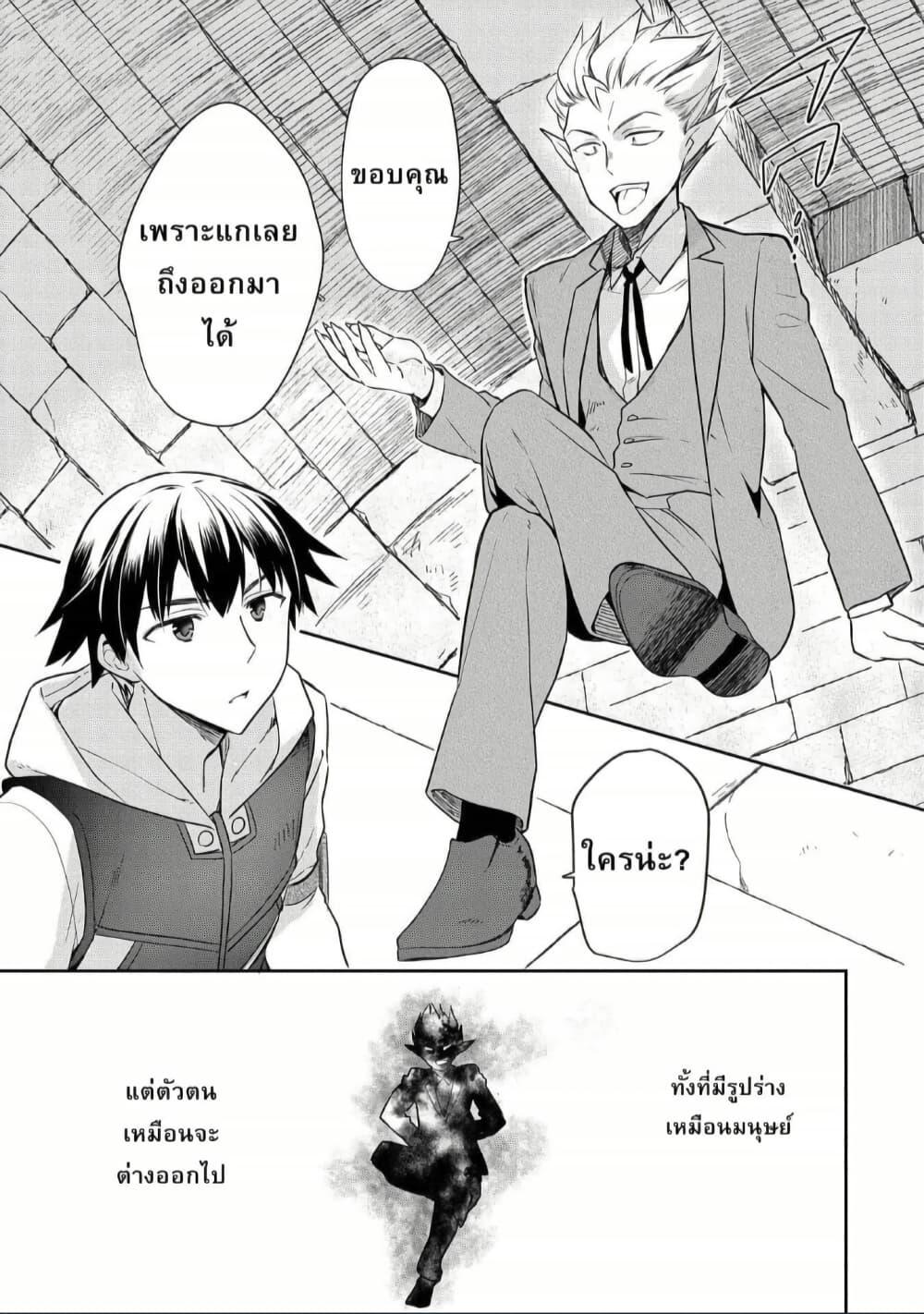 Manga-lc-com อ่านมังงะ อ่านการ์ตูน ออนไลน์ ฟรี Mushoku No Eiyuu Betsu Ni Skill Nanka Iranakatta Ndaga ตอนที่ 1 2 3 4 5 6 7 8 9 10 11 12 13 14 ฟรี ไม่มีโฆษณา Manga-lc - อ่าน มังงะ อ่าน การ์ตูน ออนไลน์ อ่านมังงะ ฟรี