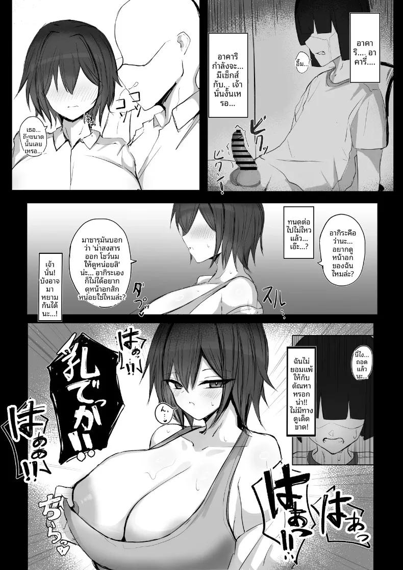 Doujin-Lc- อ่าน โดจิน มังฮวา เกาหลี ญี่ปุ่น จีน แปลไทย ความลับของเพื่อนวัยเด็กสายลุยกับหนุ่มเงียบขรึม (Aoi Hoshi ni Maiorita Dark Angel) ตอนที่ 1 2 3 4 5 6 7 8 9 10 11 12 13 14 ฟรี ไม่มีโฆษณา อ่าน โดจิน Manhwa เกาหลี ญี่ปุ่น จีน เรามีครบ คัดมาให้เน้นๆ โดจิน 18+ รับประกันความฟินโดย  Doujin Lc