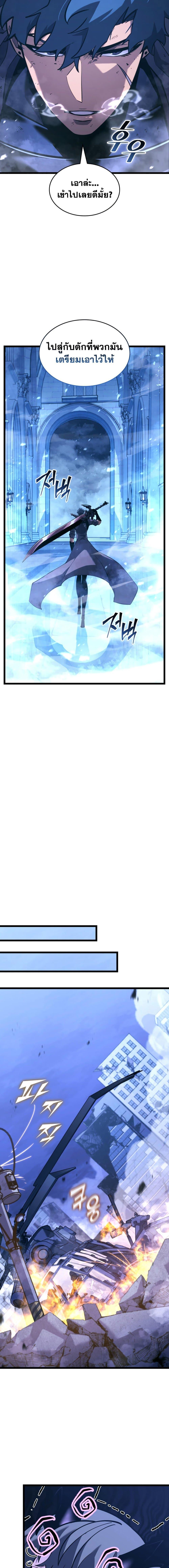 Manga-lc-com อ่านมังงะ อ่านการ์ตูน ออนไลน์ ฟรี Return of the SSS-Class Ranker ตอนที่ 1 2 3 4 5 6 7 8 9 10 11 12 13 14 ฟรี ไม่มีโฆษณา Manga-lc - อ่าน มังงะ อ่าน การ์ตูน ออนไลน์ อ่านมังงะ ฟรี