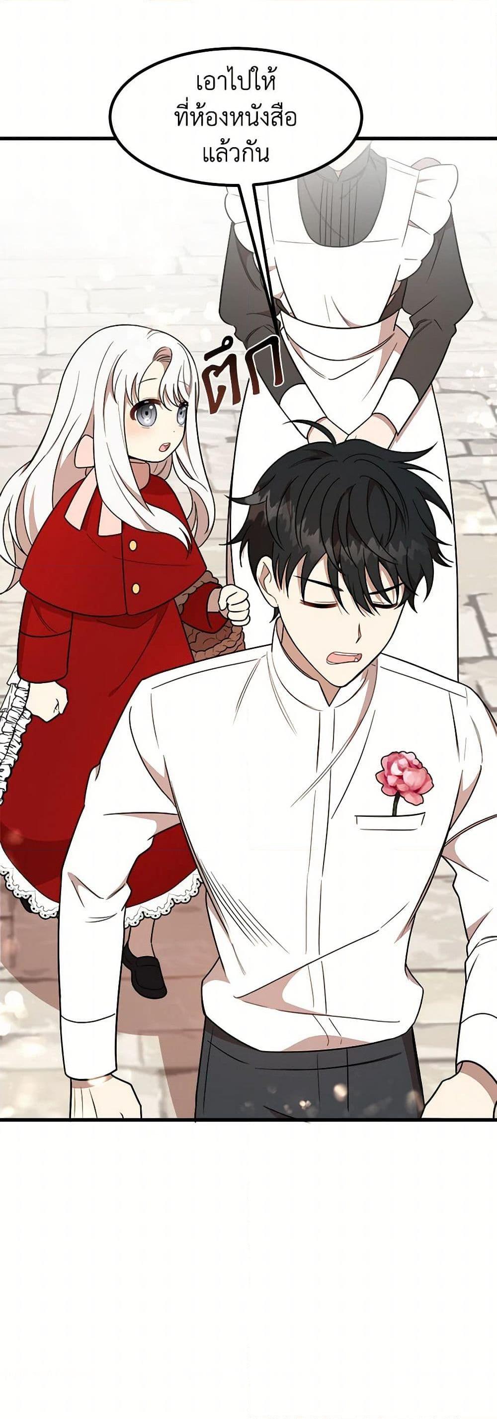 Manga-lc-com อ่านมังงะ อ่านการ์ตูน ออนไลน์ ฟรี Four Dangerous Brothers to My Rescue ตอนที่ 1 2 3 4 5 6 7 8 9 10 11 12 13 14 ฟรี ไม่มีโฆษณา Manga-lc - อ่าน มังงะ อ่าน การ์ตูน ออนไลน์ อ่านมังงะ ฟรี