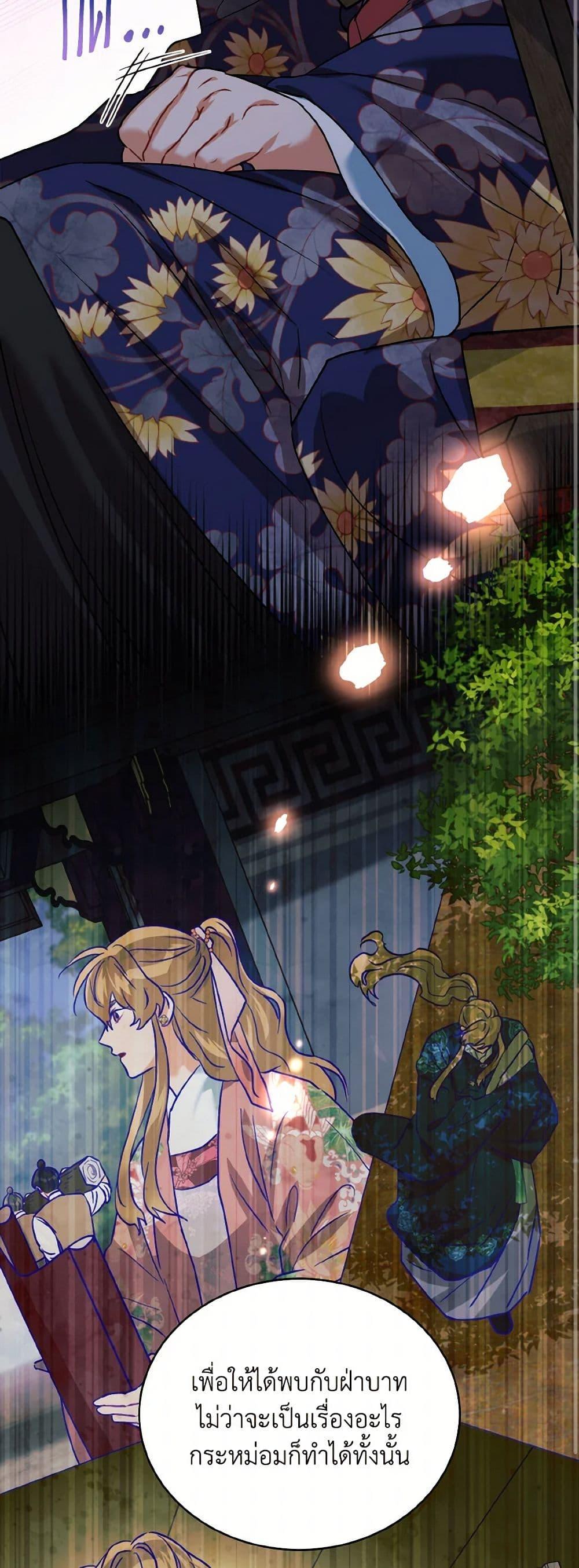 Manga-lc-com อ่านมังงะ อ่านการ์ตูน ออนไลน์ ฟรี Empress’s Flower Garden ตอนที่ 1 2 3 4 5 6 7 8 9 10 11 12 13 14 ฟรี ไม่มีโฆษณา Manga-lc - อ่าน มังงะ อ่าน การ์ตูน ออนไลน์ อ่านมังงะ ฟรี