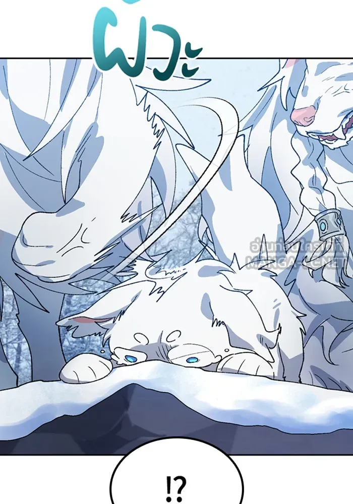 ตั้งแคมป์ฮีลใจในต่างโลก ตอนที่ 47 รูปที่ 75