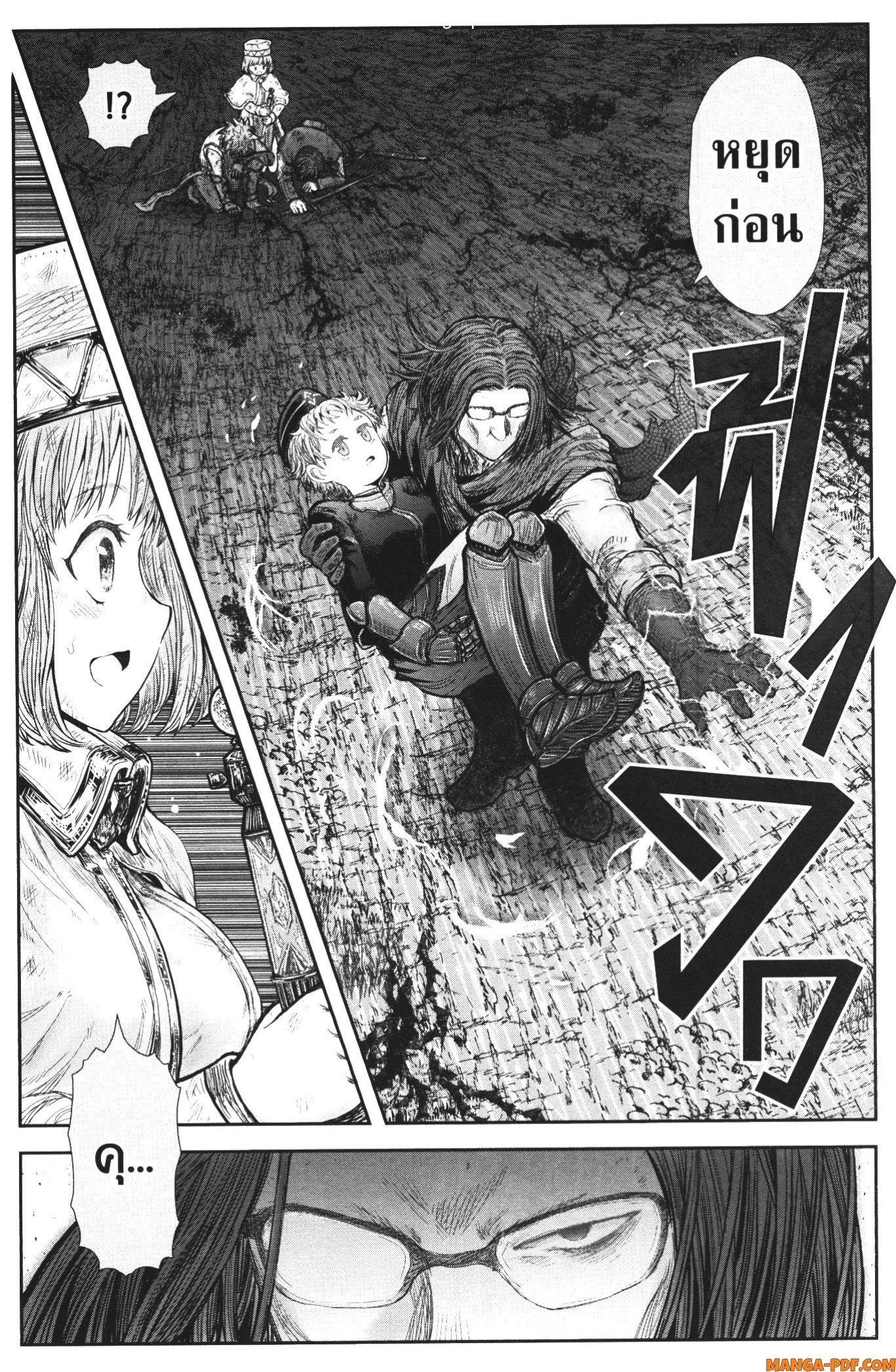 Manga-lc-com อ่านมังงะ อ่านการ์ตูน ออนไลน์ ฟรี Isekai Ojisan ตอนที่ 1 2 3 4 5 6 7 8 9 10 11 12 13 14 ฟรี ไม่มีโฆษณา Manga-lc - อ่าน มังงะ อ่าน การ์ตูน ออนไลน์ อ่านมังงะ ฟรี