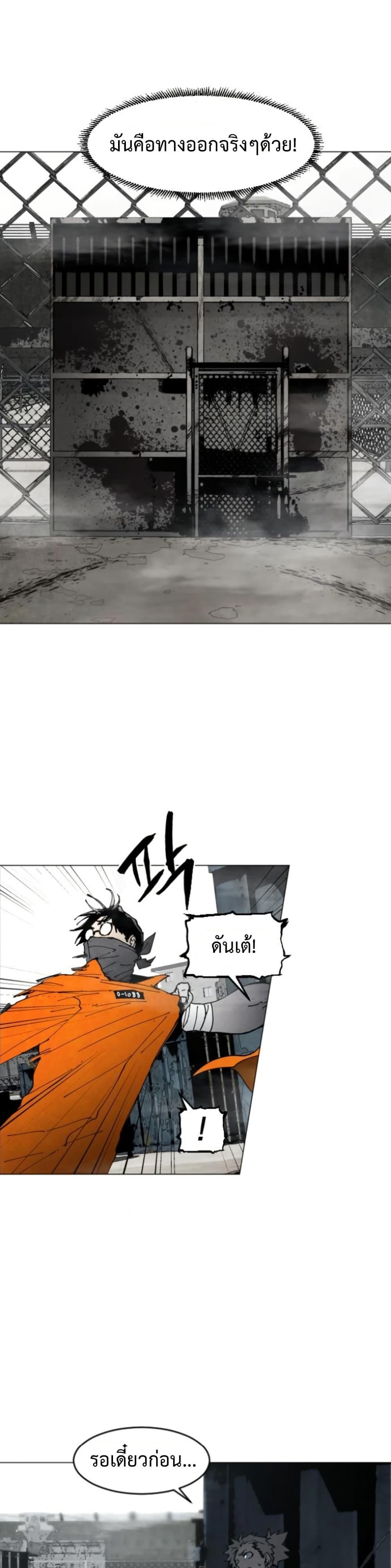 Manga-lc-com อ่านมังงะ อ่านการ์ตูน ออนไลน์ ฟรี Fogland ตอนที่ 1 2 3 4 5 6 7 8 9 10 11 12 13 14 ฟรี ไม่มีโฆษณา Manga-lc - อ่าน มังงะ อ่าน การ์ตูน ออนไลน์ อ่านมังงะ ฟรี