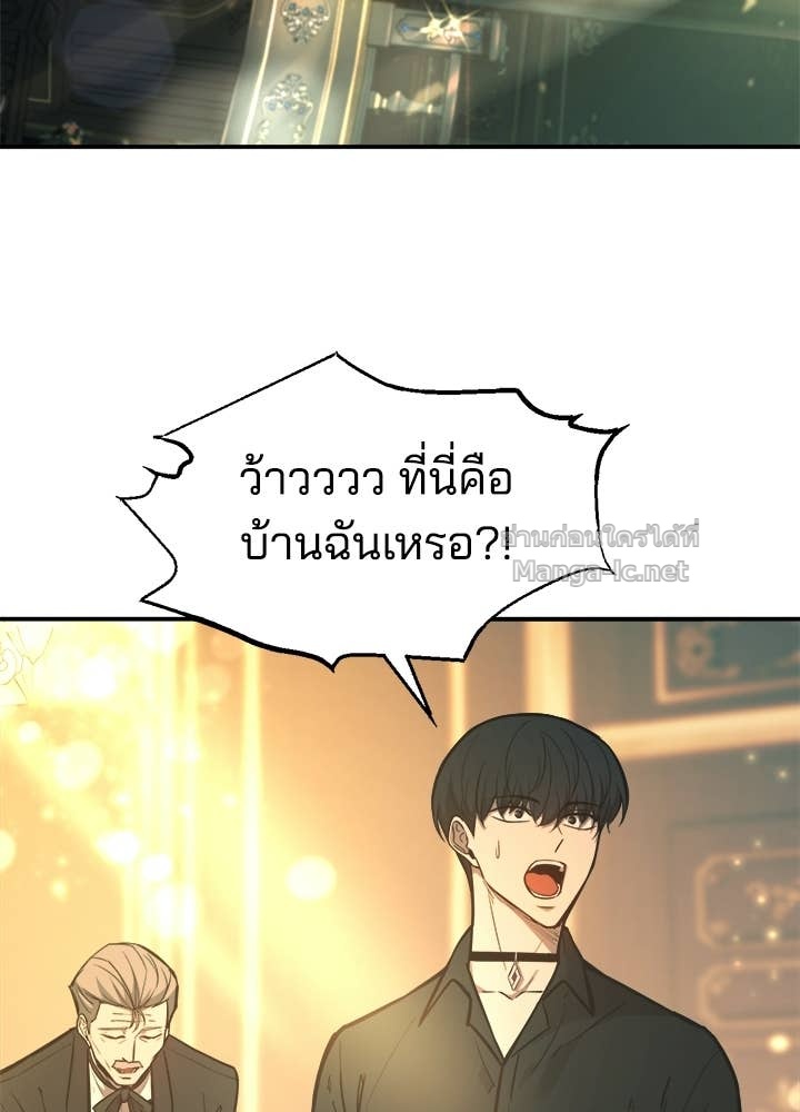 Doujin-Lc- อ่าน โดจิน มังฮวา เกาหลี ญี่ปุ่น จีน แปลไทย ผู้พิชิตเกมป้องกันฐาน ตอนที่ 1 2 3 4 5 6 7 8 9 10 11 12 13 14 ฟรี ไม่มีโฆษณา อ่าน โดจิน Manhwa เกาหลี ญี่ปุ่น จีน เรามีครบ คัดมาให้เน้นๆ โดจิน 18+ รับประกันความฟินโดย Doujin Lc