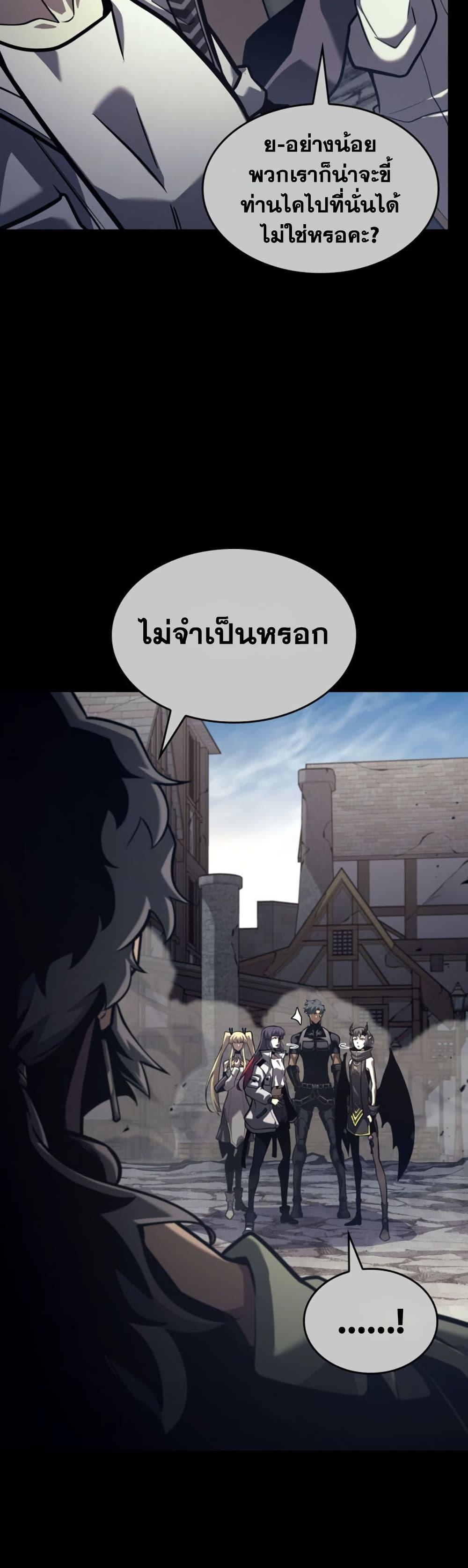 Manga-lc-com อ่านมังงะ อ่านการ์ตูน ออนไลน์ ฟรี Return of the SSS-Class Ranker ตอนที่ 1 2 3 4 5 6 7 8 9 10 11 12 13 14 ฟรี ไม่มีโฆษณา Manga-lc - อ่าน มังงะ อ่าน การ์ตูน ออนไลน์ อ่านมังงะ ฟรี
