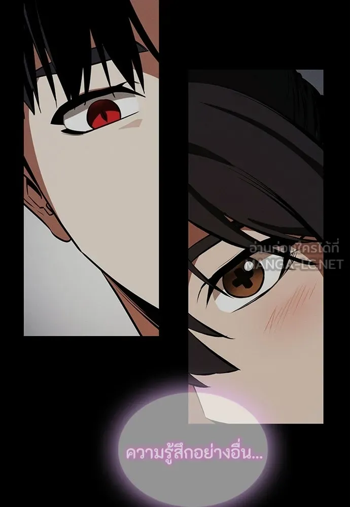 มือสังหารพันธุ์อมตะ ตอนที่ 76 รูปที่ 87