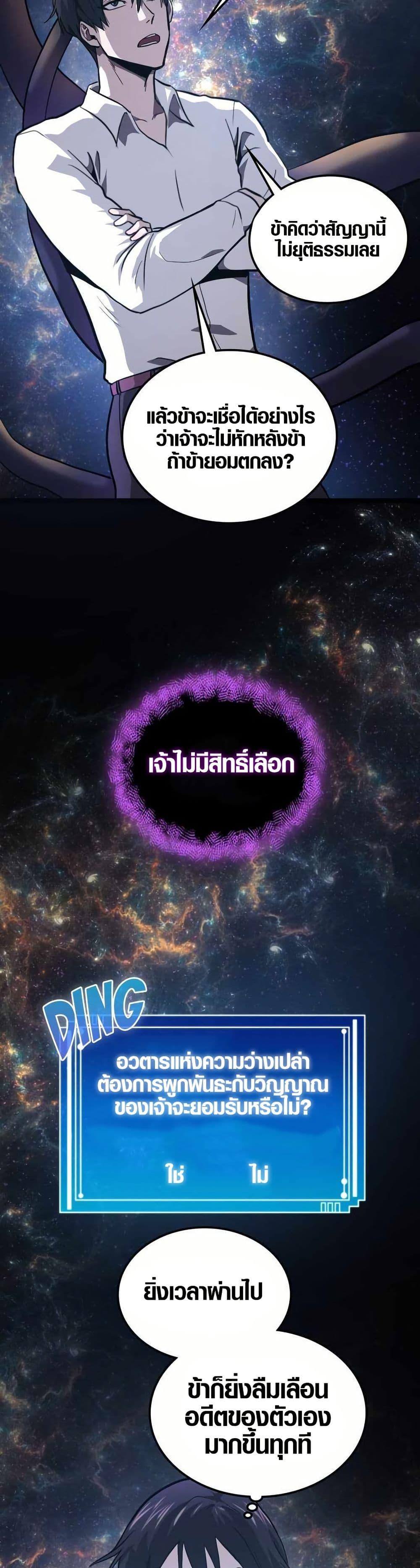 Manga-lc-com อ่านมังงะ อ่านการ์ตูน ออนไลน์ ฟรี Rise of the Devourer ตอนที่ 1 2 3 4 5 6 7 8 9 10 11 12 13 14 ฟรี ไม่มีโฆษณา Manga-lc - อ่าน มังงะ อ่าน การ์ตูน ออนไลน์ อ่านมังงะ ฟรี