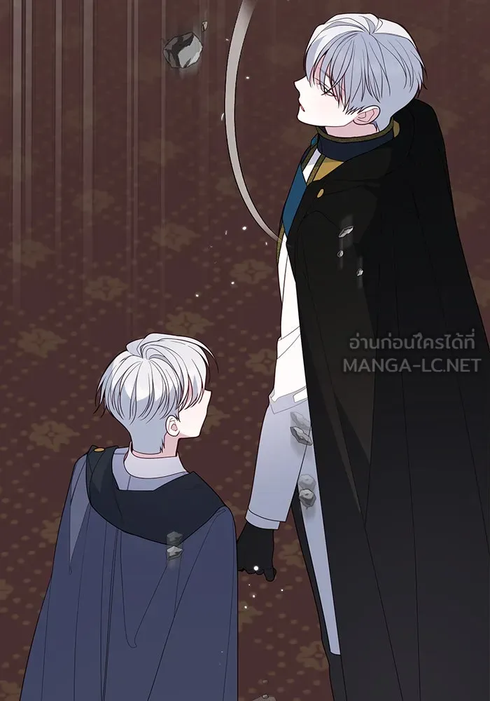 หนูน้อยทรราช ตอนที่ 117 รูปที่ 45